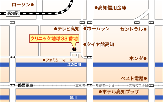 交通アクセス〈クリニック地球33番地〉
